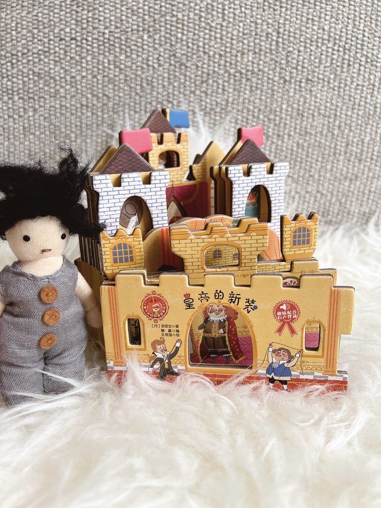 皇帝的新装 Emperor's new clothes 3D book