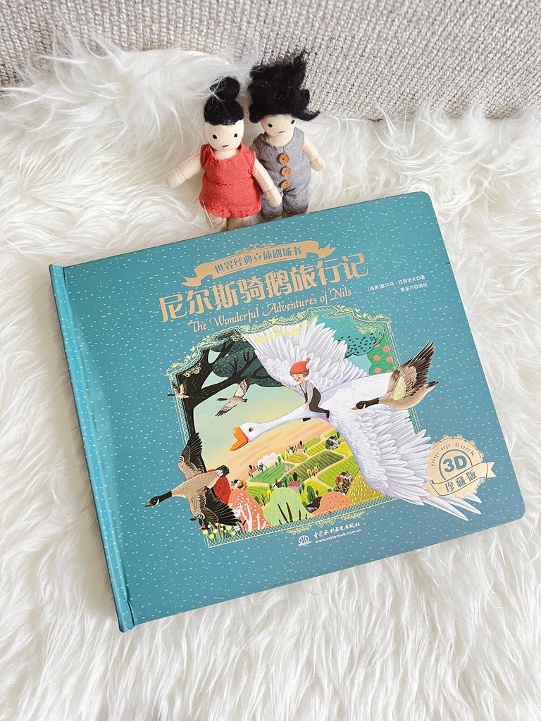 尼尔斯骑鹅旅行记 The Wonderful Adventure of Nils