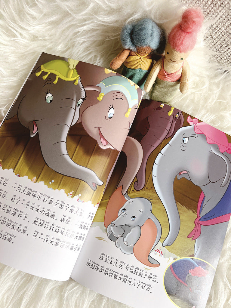 迪士尼经典小飞象 Disney Classics Dumbo