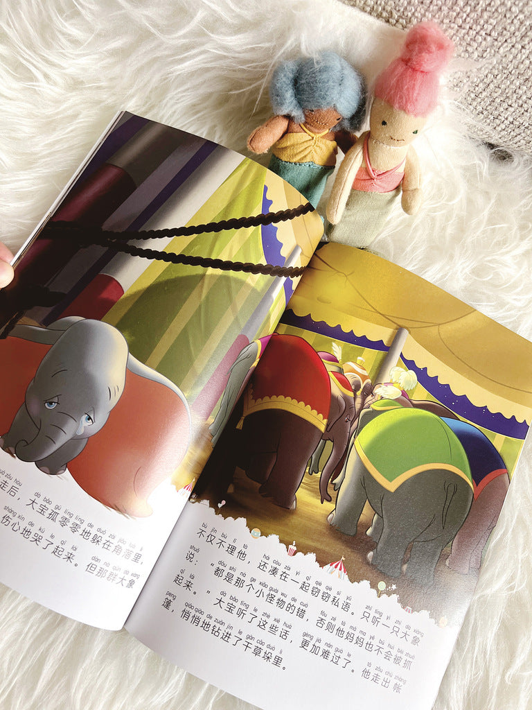 迪士尼经典小飞象 Disney Classics Dumbo