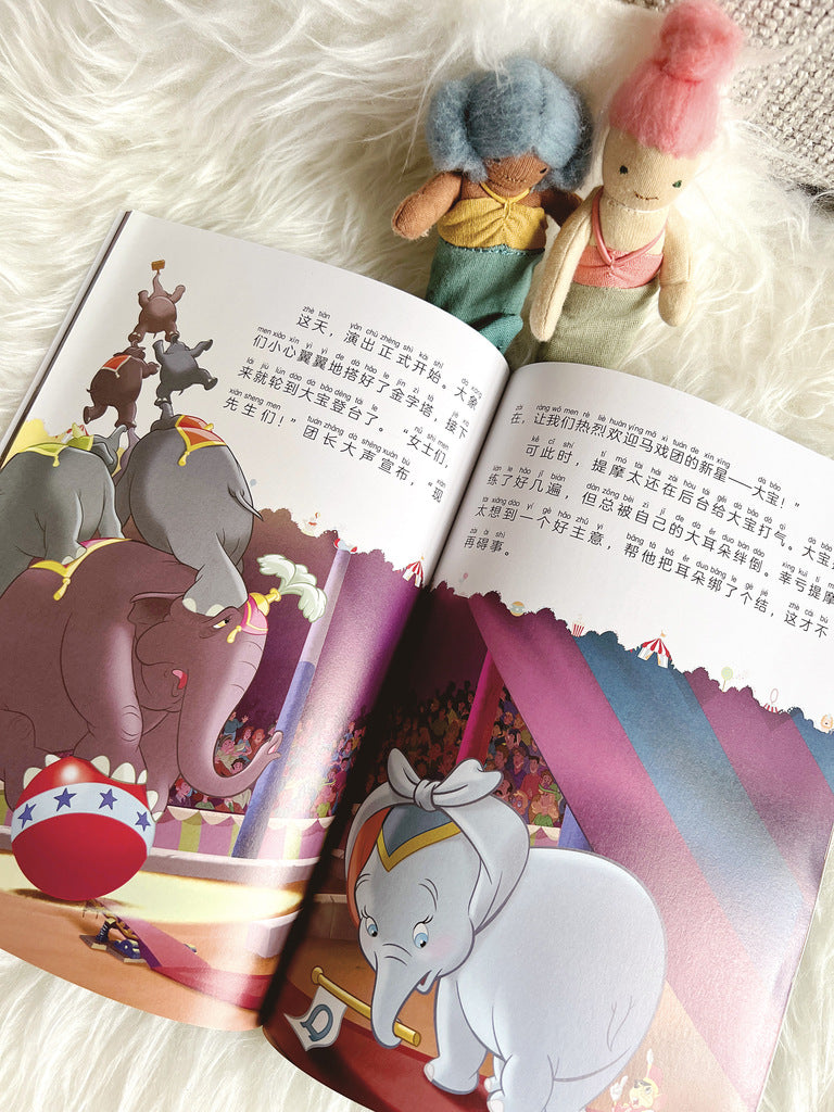 迪士尼经典小飞象 Disney Classics Dumbo