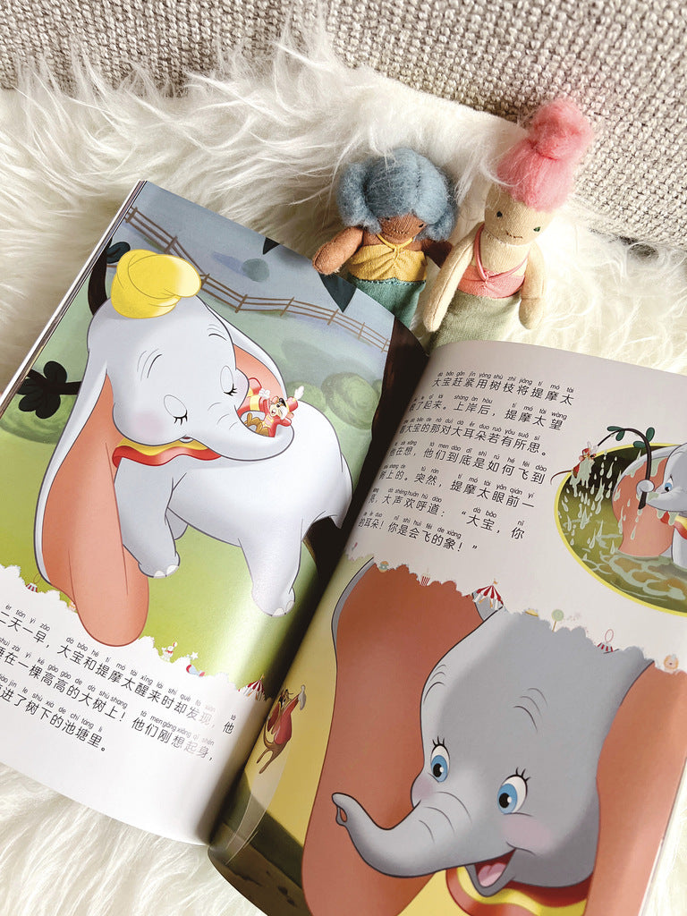 迪士尼经典小飞象 Disney Classics Dumbo