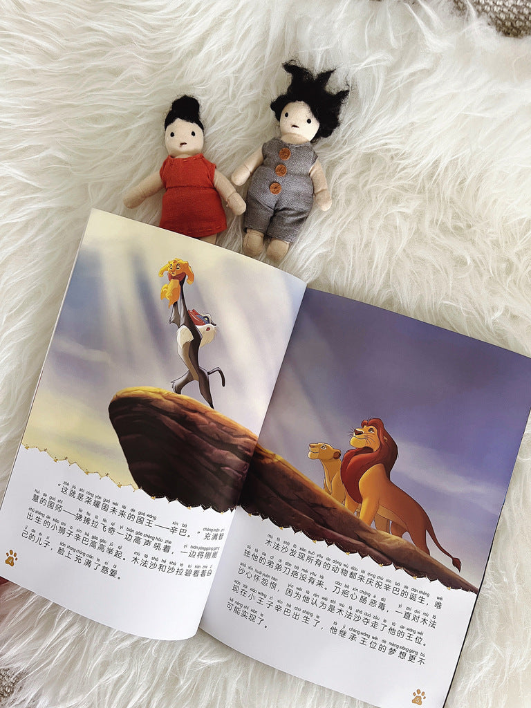 迪士尼经典狮子王 Disney Classics Lion King