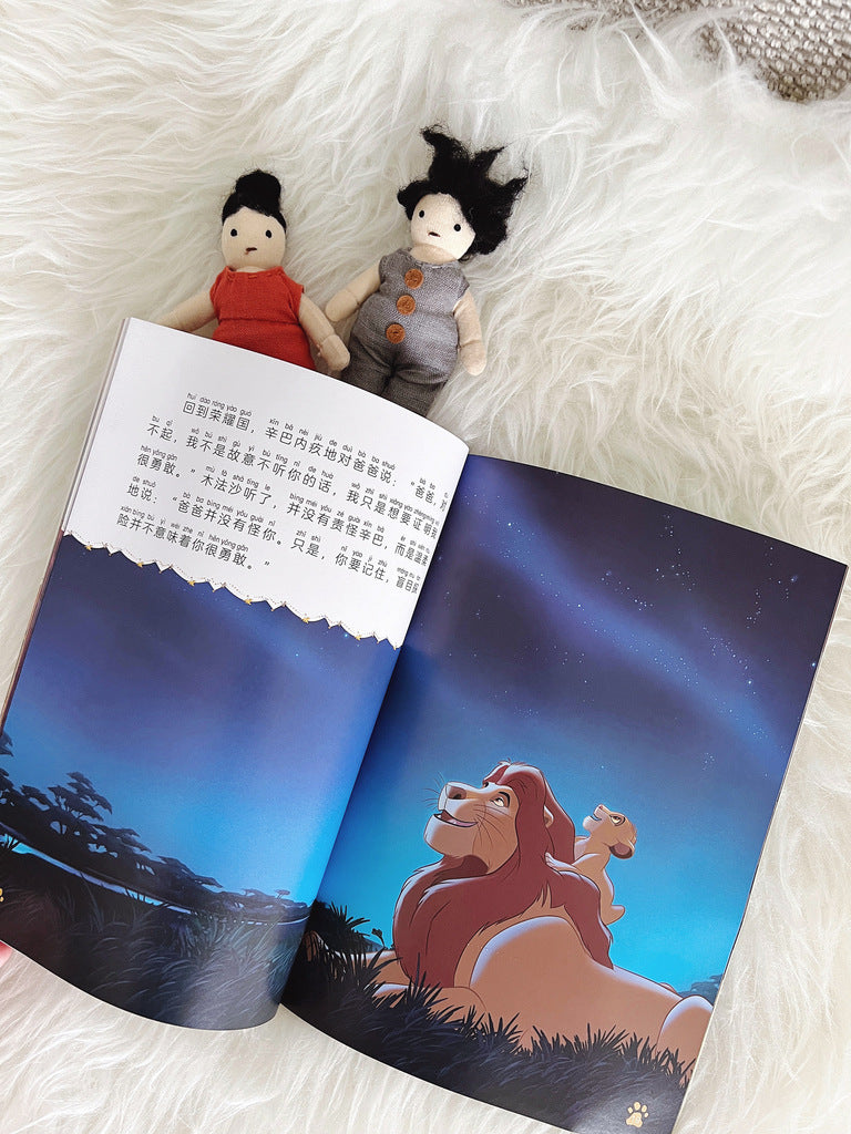 迪士尼经典狮子王 Disney Classics Lion King