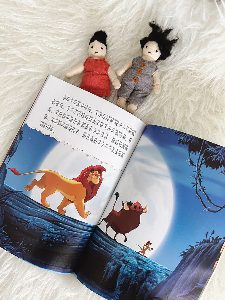 迪士尼经典狮子王 Disney Classics Lion King