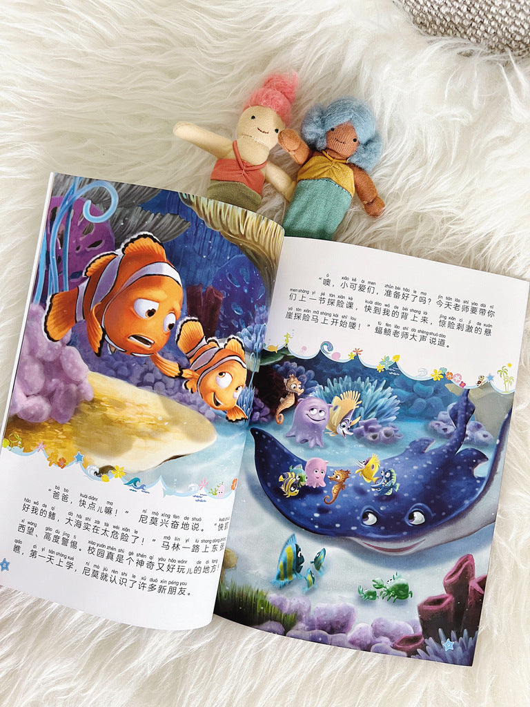 迪士尼经典海底总动员 Disney Classics Finding Nemo