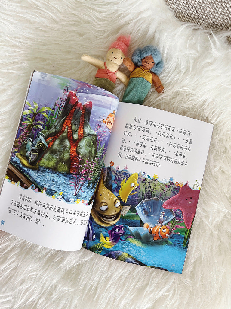 迪士尼经典海底总动员 Disney Classics Finding Nemo