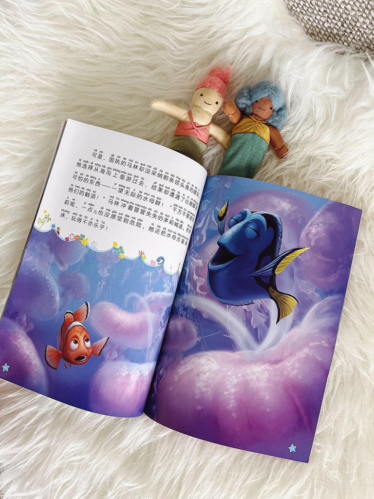 迪士尼经典海底总动员 Disney Classics Finding Nemo