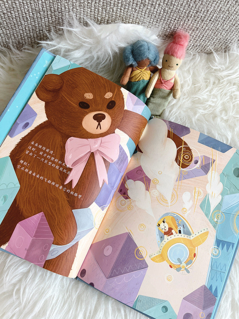 朵朵的梦 Doedoe's Dream