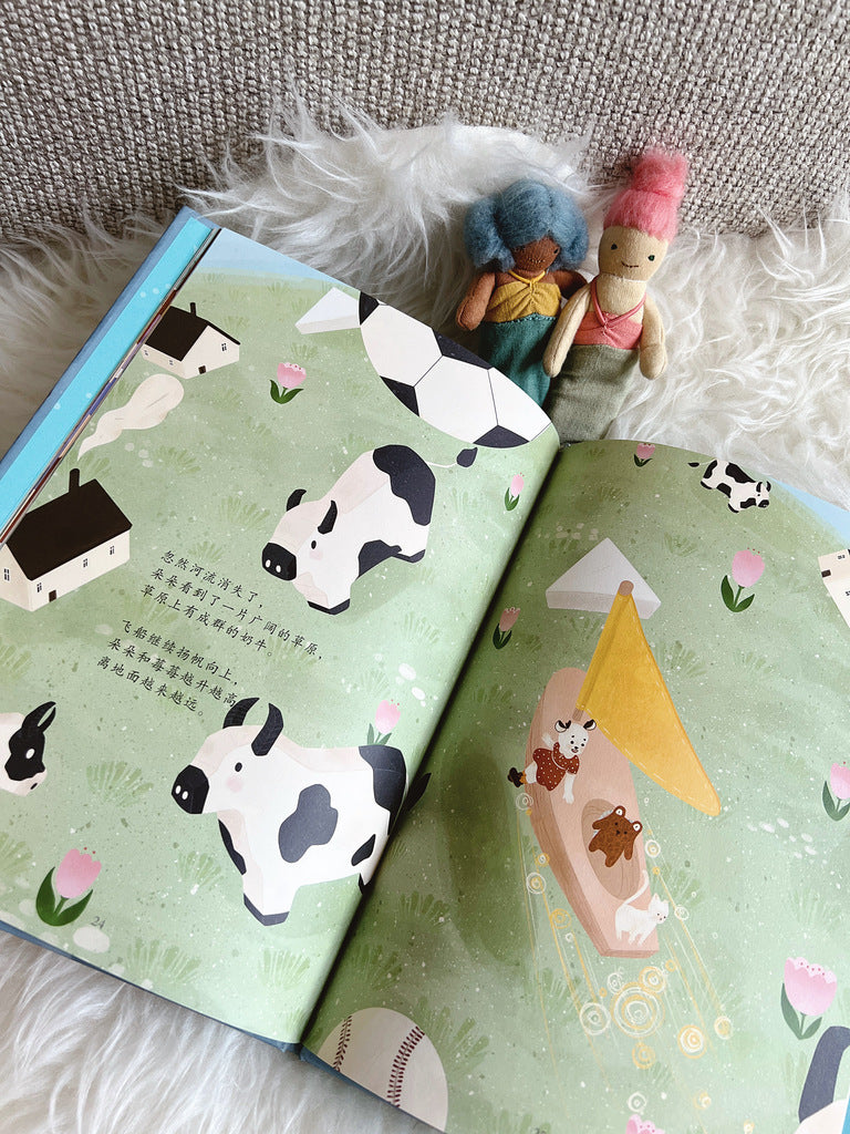 朵朵的梦 Doedoe's Dream