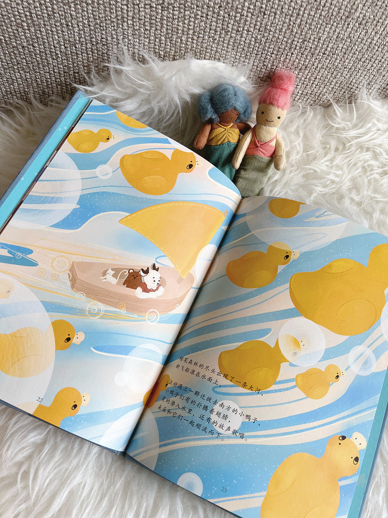 朵朵的梦 Doedoe's Dream