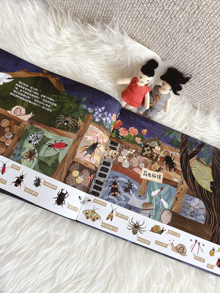 动物园奇妙夜 Magnificent Night at the Zoo