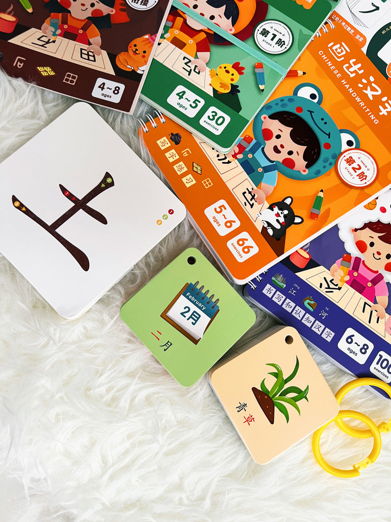画出汉字3合1礼盒 Chinese Characters Handwriting 3-in-1 set