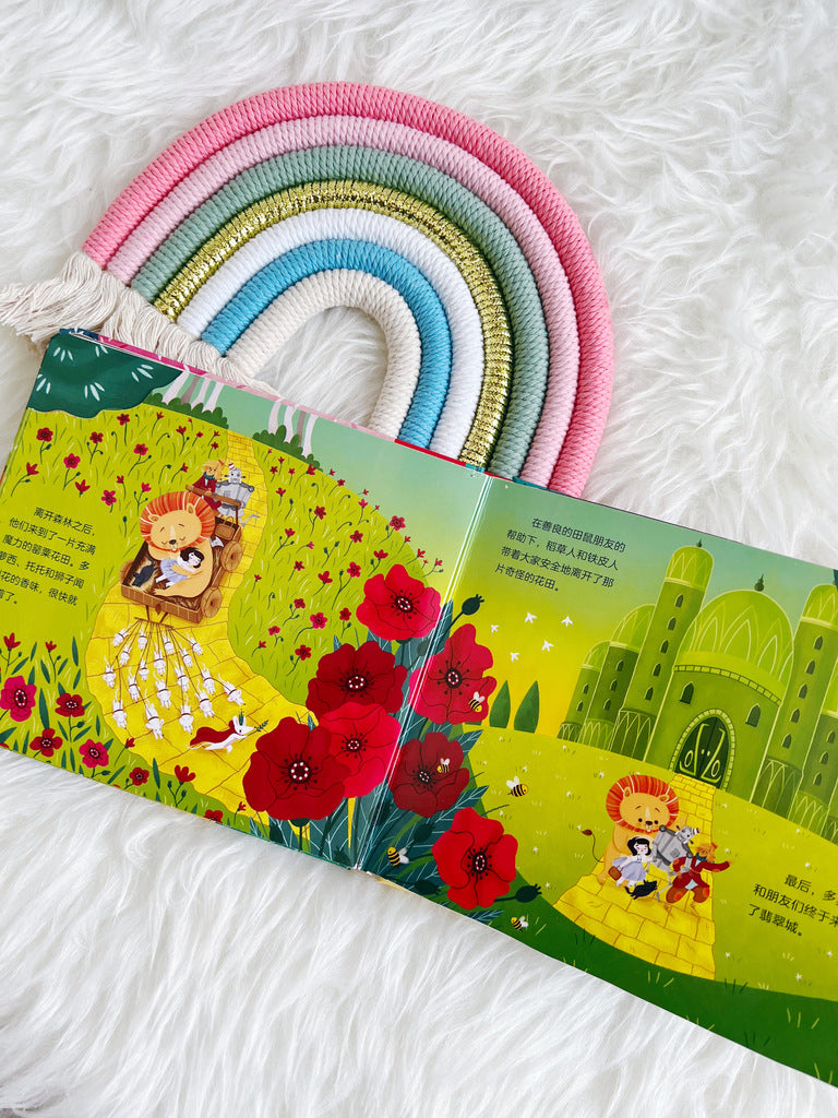 绿野仙踪 The Wizard Of Oz