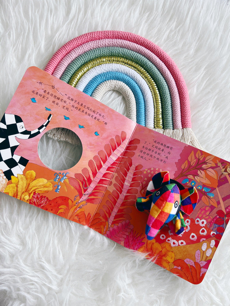 晚安艾玛 Good night Elmer