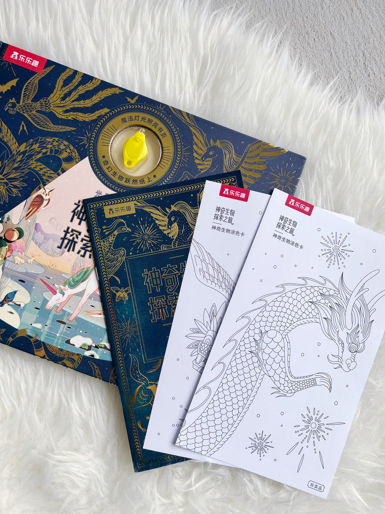 神奇生物探索之旅 Magical creatures and mythical beasts