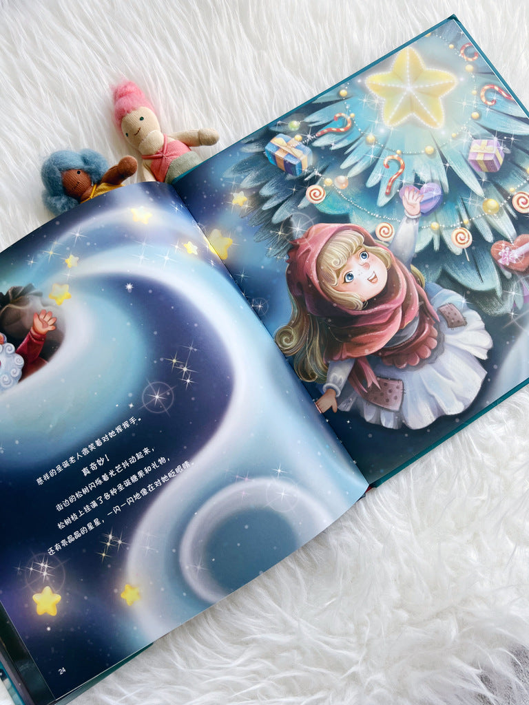 卖火柴的小女孩 The Little Match Girl